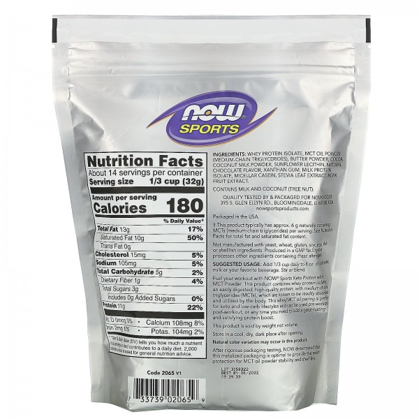 Now Foods Sports Кето-протеин с MCT Шоколад 454 г