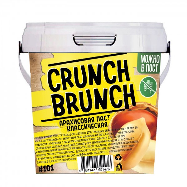 Crunch-Brunch Арахисовая паста 1000 г классическая...