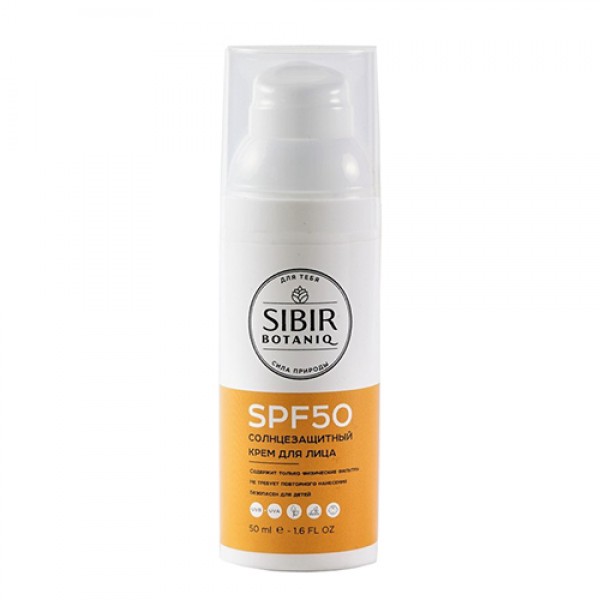 Sibirbotaniq Крем солнцезащитный для лица, SPF 50 ...