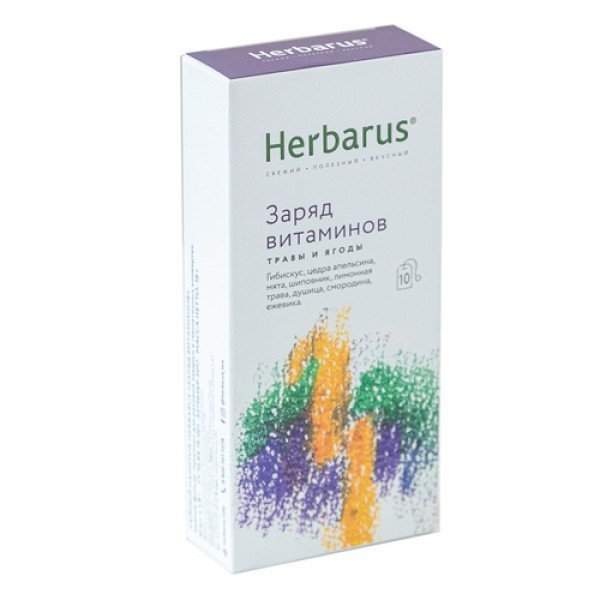 Herbarus Чай из трав `Заряд витаминов`, в пакетиках 10 шт