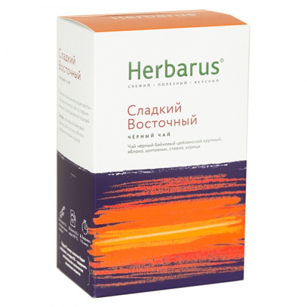 Herbarus Чай чёрный с добавками `Сладкий восточный`, листовой 90 г
