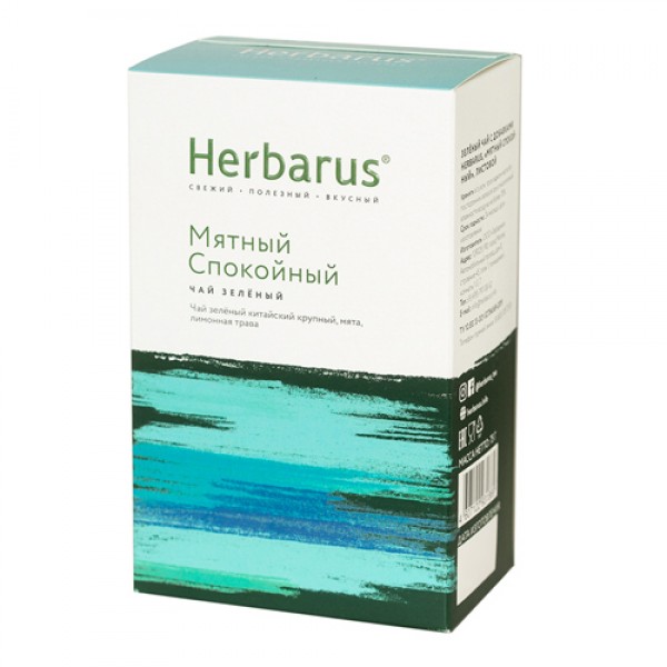 Herbarus Чай зелёный с добавками `Мятный спокойный`, листовой 75 г