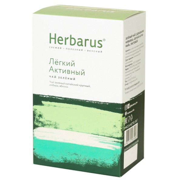 Herbarus Чай зелёный с добавками `Лёгкий активный`, листовой 100 г