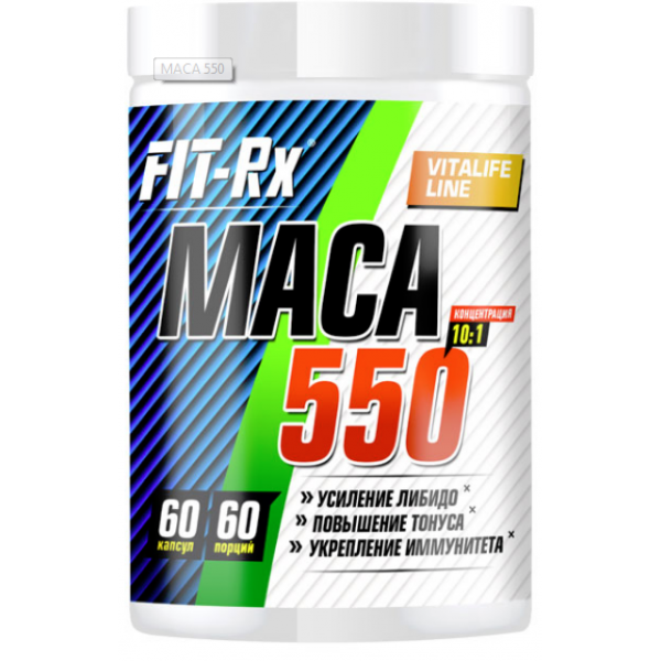 FIT-Rx Мака 550 мг 60 капсул