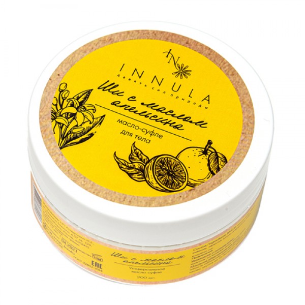 INNULA Масло-суфле ши с маслом апельсина 200 мл