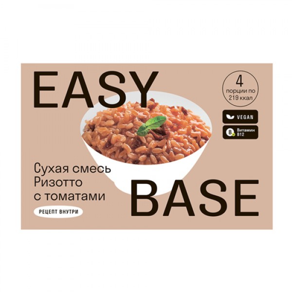Easy Base Смесь для приготовления сухая `Ризотто с томатами` 275 г