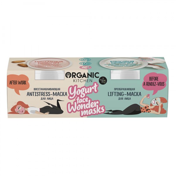 Organic Kitchen Набор масок для лица `Yogurt face ...