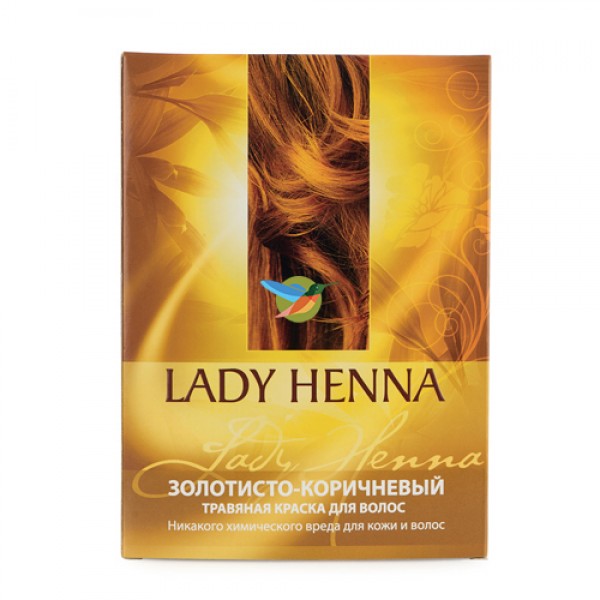 LADY HENNA Натуральная краска для волос `Золотисто-коричневая` 100 г