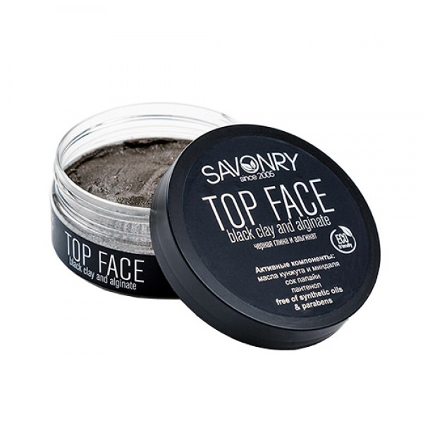 Savonry Маска для лица `Чёрная глина и альгинат` 150 г