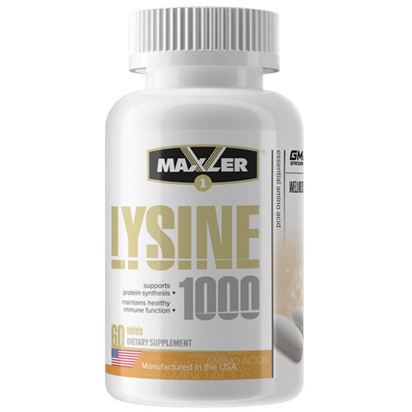 Maxler Lysine 1000 мг 60 таблеток