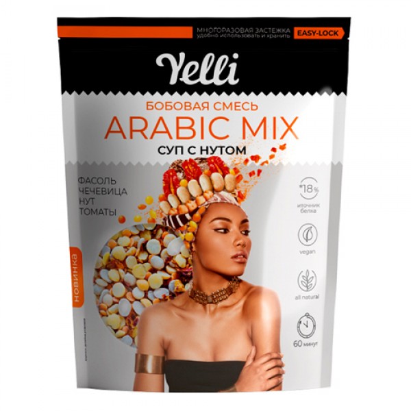 Yelli Смесь бобовая `Arabic mix` суп с нутом 350 г