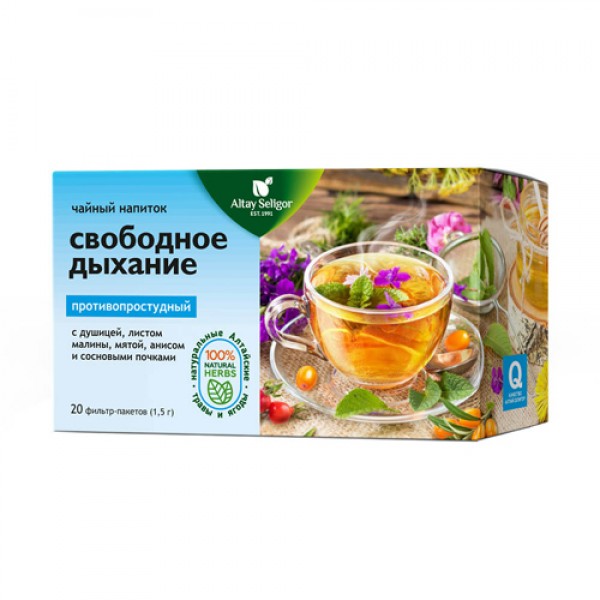 Altay Seligor Напиток чайный `Свободное дыхание` 20 пакетиков