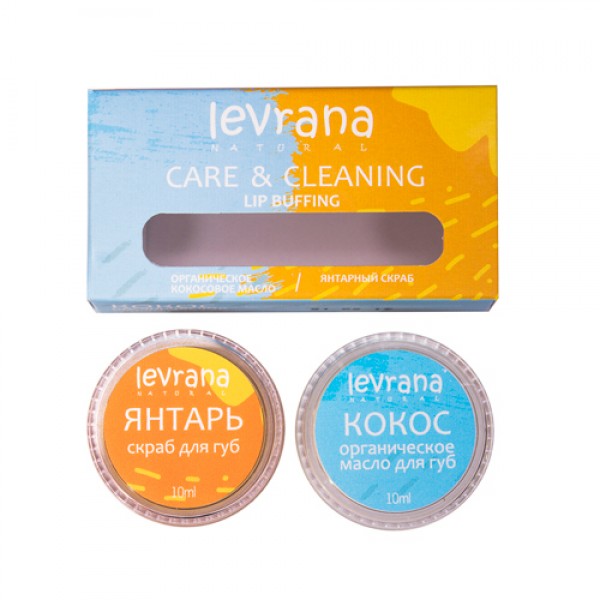 Levrana Набор `Care&Cleaning` 20 г