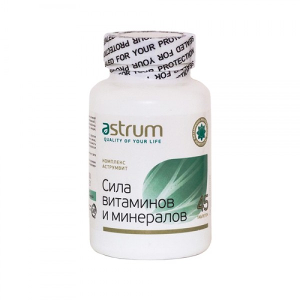 Astrum Комплекс Аструмвит `Сила витаминов и минералов` 45 таблеток