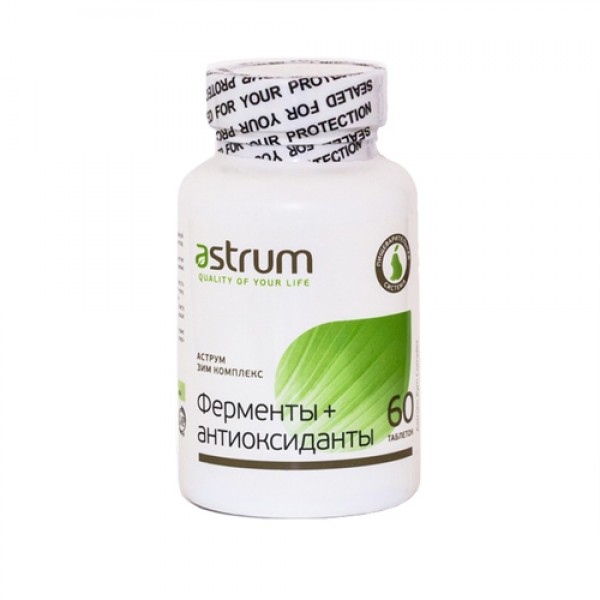 Astrum Зим-комплекс `Ферменты + антиоксиданты` 60 таблеток