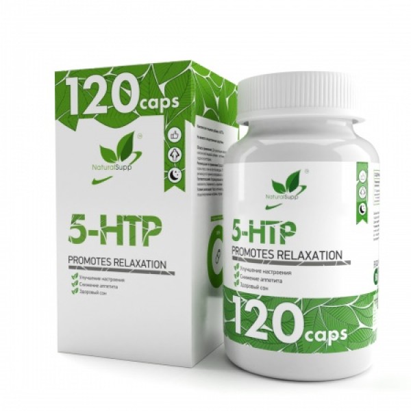 NaturalSupp 5-HTP 100 мг 120 капсул