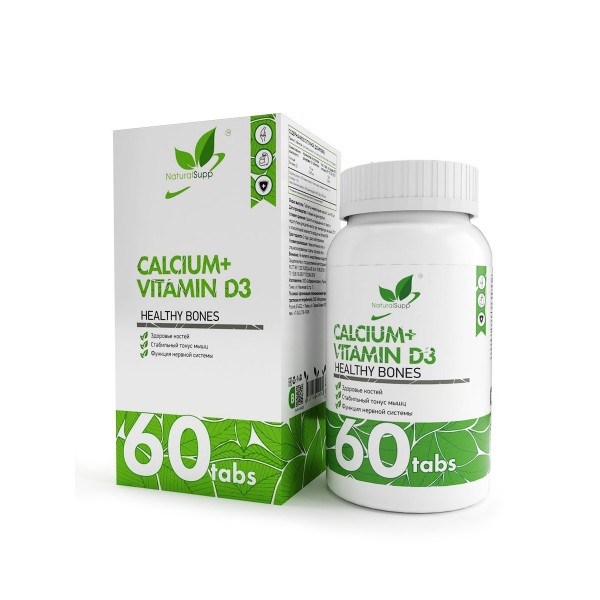 NaturalSupp Кальций с витамином Д3 60 жевательных таблеток