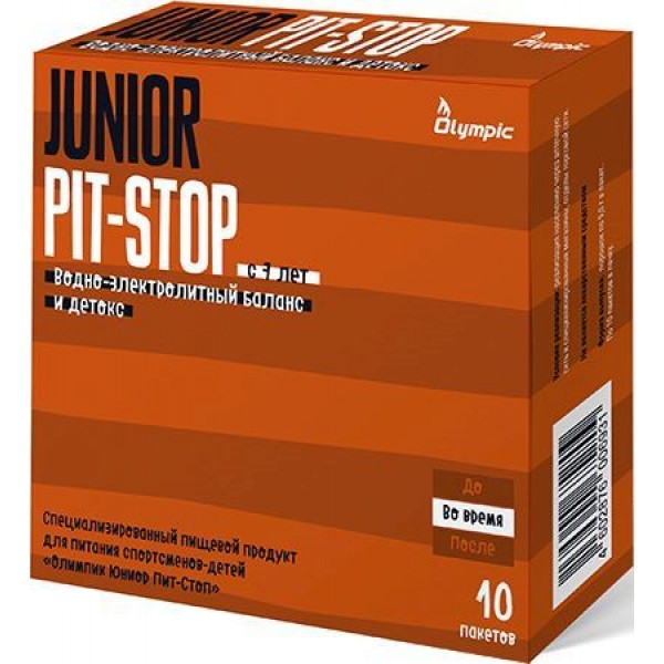 Olympic Junior Pit-Stop с 7 лет 10 пакетиков в упаковке