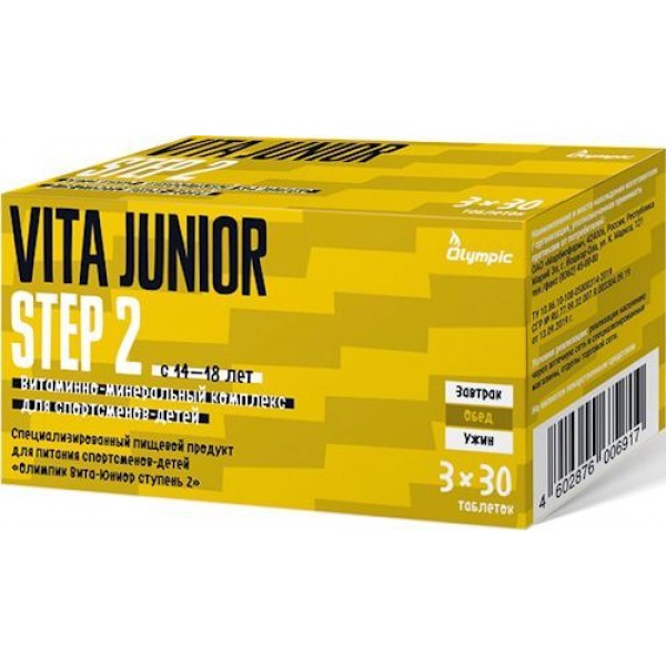 Olympic Витамины Vita Junior ступень 2 14-18 лет 90 таблеток