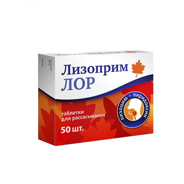 Квадрат-С Лизоприм `Лор` 50 таблеток