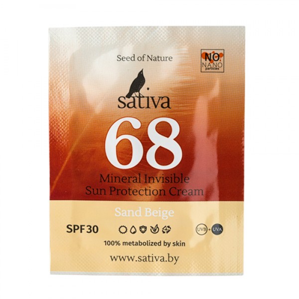 Sativa Крем солнцезащитный с тонирующим эффектом '...