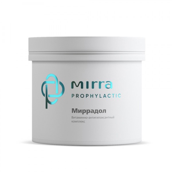 Mirra Комплекс витаминно-антигипоксантный `Миррадол` 150 таблеток