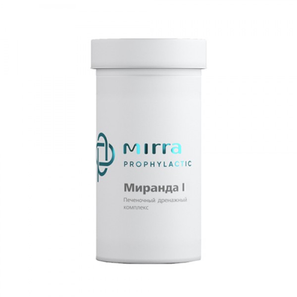 Mirra Комплекс печёночный дренажный `Миранда-1` 40 таблеток