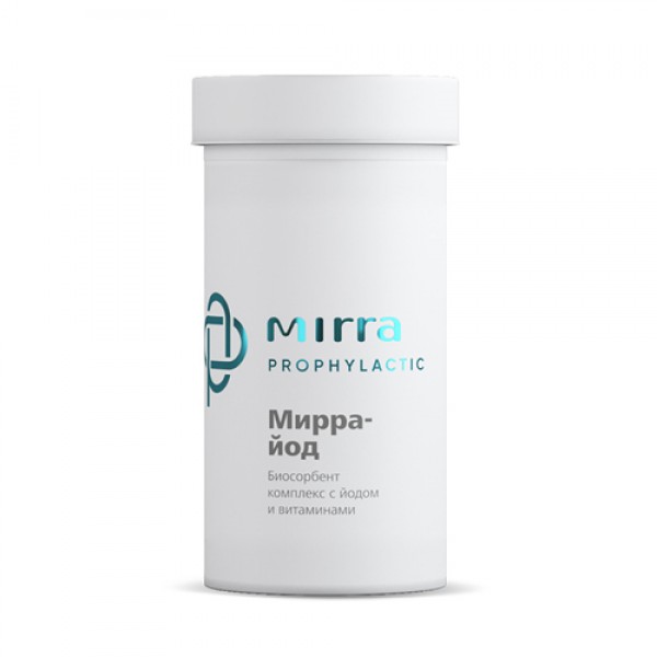 Mirra Биосорбент-комплекс с йодом и витаминами `Ми...