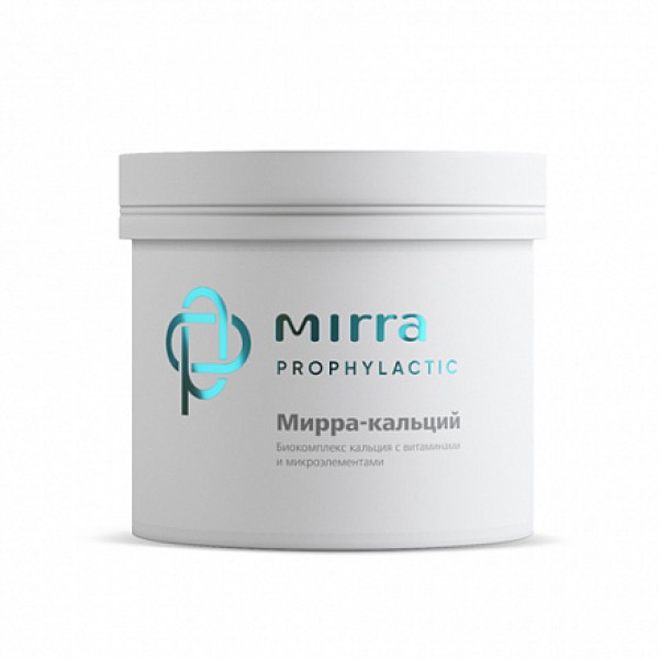 Mirra Биокомплекс кальция с витаминами и микроэлем...