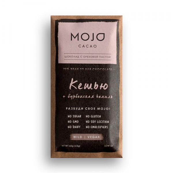 Mojo Cacao Шоколад горький `Кешью и бурбонская ваниль`, 72% какао 65 г