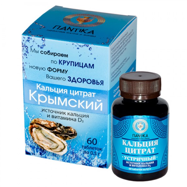 ПANTIKA Кальция цитрат `Крымский` 60 таблеток
