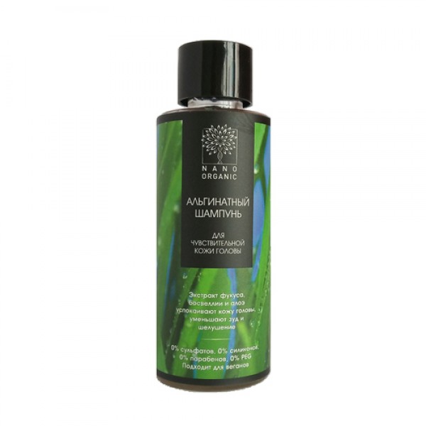Nano Organic Мини-шампунь для чувствительной кожи головы, альгинатный 50 мл