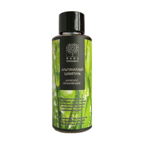 Nano Organic Мини-шампунь для волос увлажняющий, альгинатный 50 мл