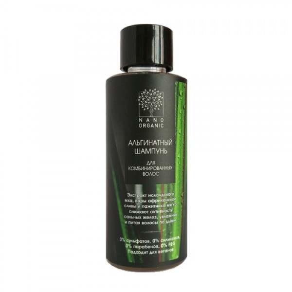 Nano Organic Мини-шампунь для комбинированных волос, альгинатный 50 мл
