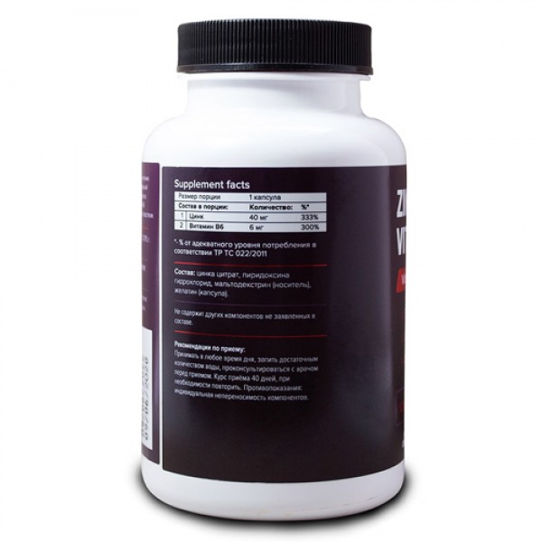 PROTEIN.COMPANY Комплекс `Цинк + витамин B6` 120 капсул