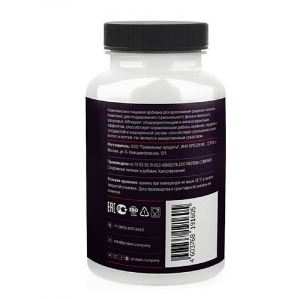 PROTEIN.COMPANY Ресвератрол + биотин 90 капсул