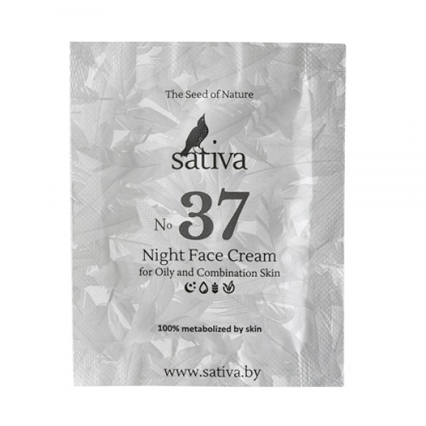Sativa Крем для лица ночной №37, пробник 1,5 мл