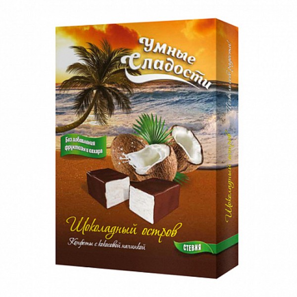 Умные сладости Конфеты с кокосовой начинкой 'Шоколадный остров' 90 г