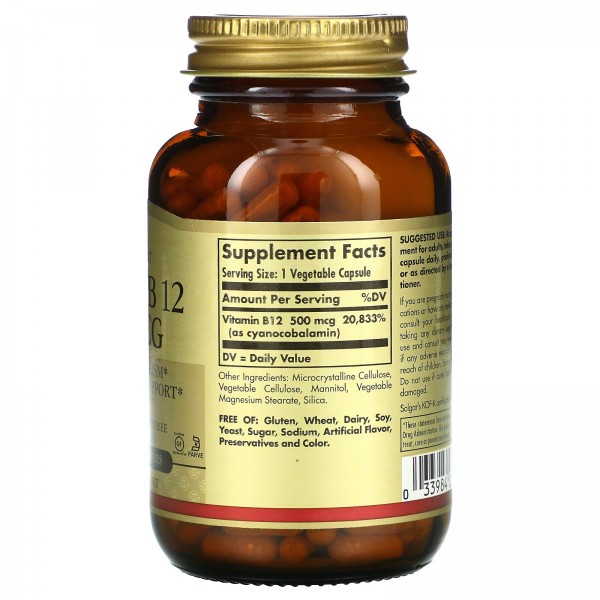 Solgar Витамин B12 500 мкг 250 растительных капсул