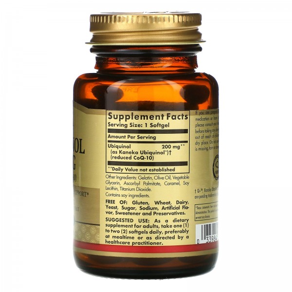 Solgar Убихинол кофермент CoQ10 200 мг 30 мягких желатиновых капсул