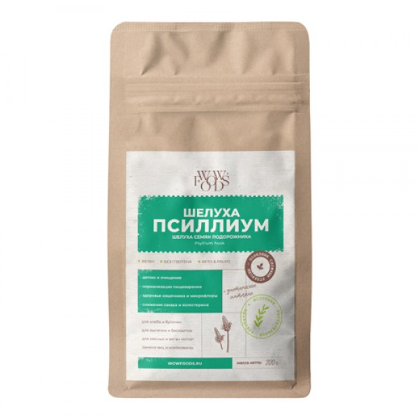 Wowfoods Шелуха псиллиум 200 г