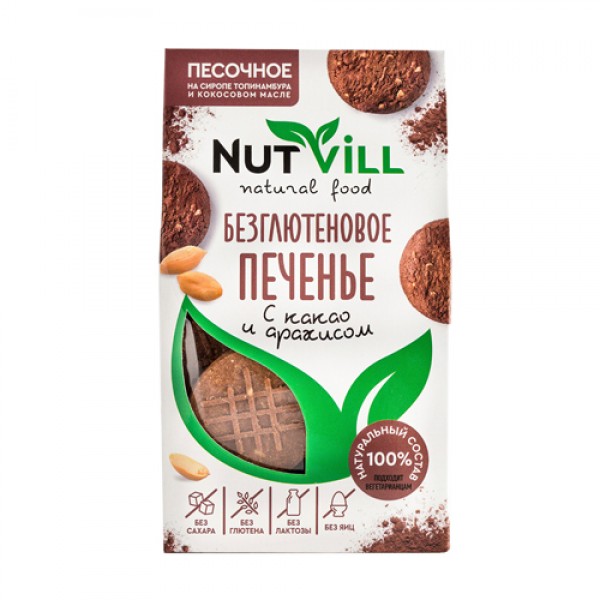NutVill Печенье песочное `С какао и арахисом`, без...