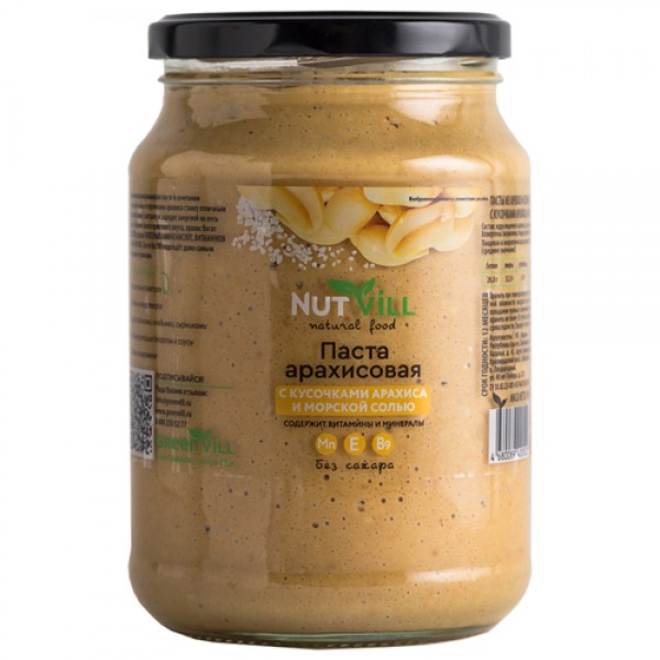 NutVill Паста арахисовая с кусочками арахиса и морской солью 700 г