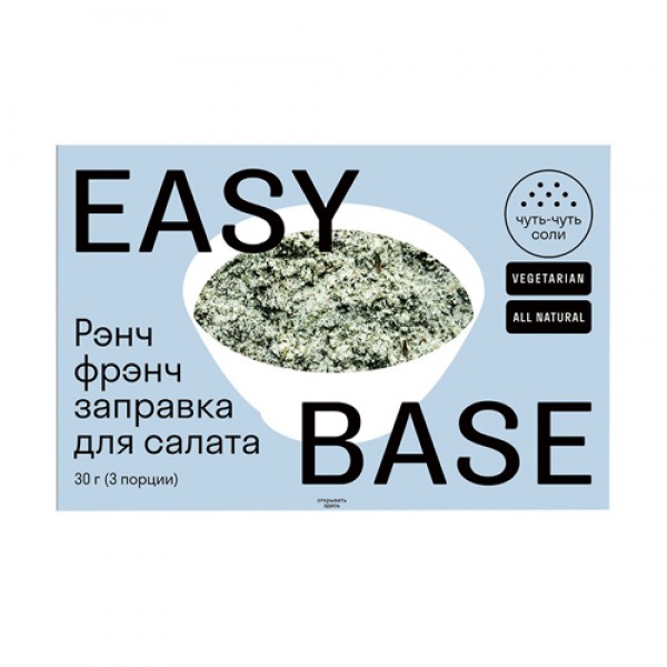 Easy Base Заправка для салата `Рэнч Фрэнч` 30 г