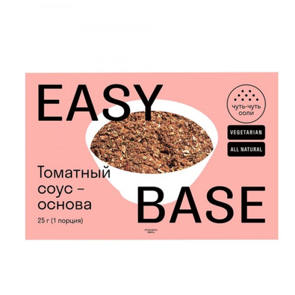 Easy Base Смесь для приготовления соуса `Итальянск...