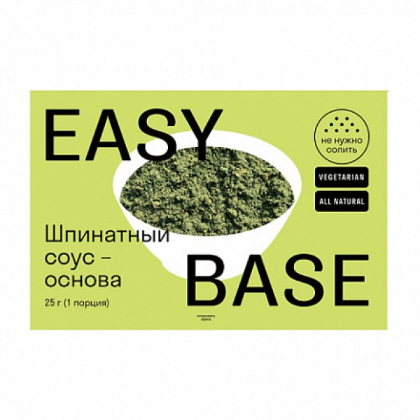 Easy Base Смесь для приготовления соуса `Сливочный шпинат` 25 г