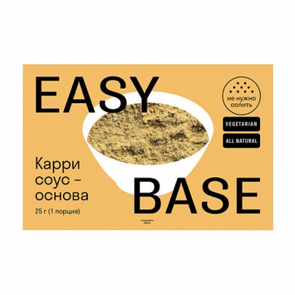 Easy Base Смесь для приготовления соуса `Индийский карри` 25 г