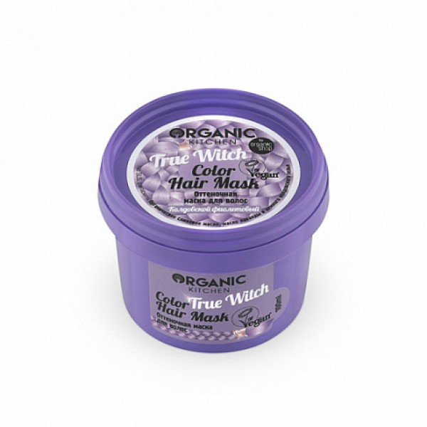 Organic Kitchen Маска для волос `Color hair mask True Witch`, оттеночная 100 мл