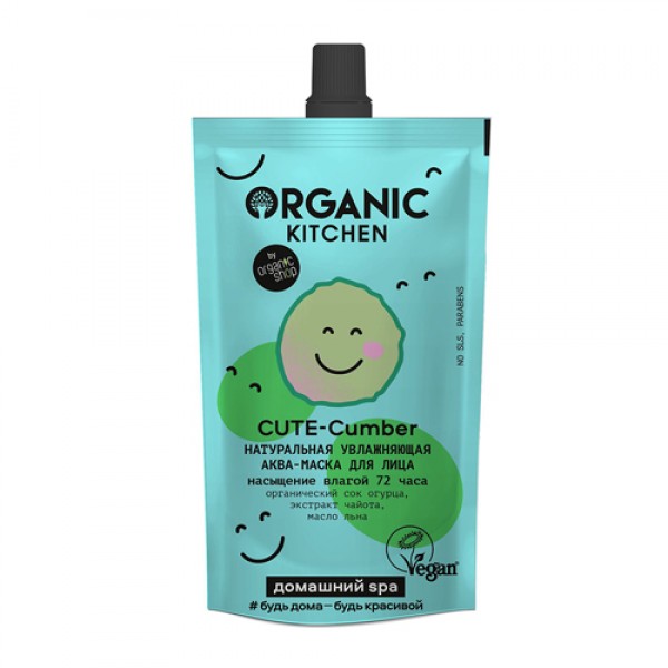 Organic Kitchen Аква-маска для лица `Cute-Cumber`,...