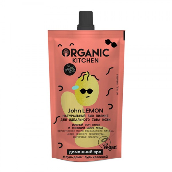 Organic Kitchen Пилинг кислотный `John lemon`, для идеального тона кожи 100 мл